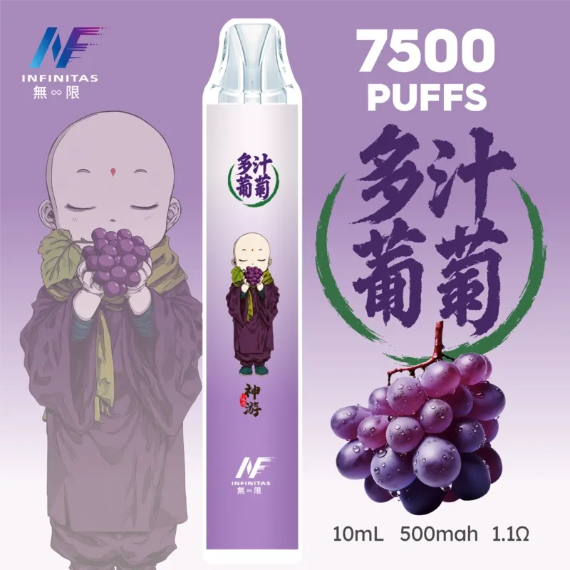 INF-鬼滅之刃聯名-一次性電子煙-多汁葡萄